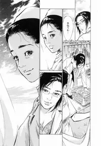 [Tomisawa Chinatsu, Hazuki Kaoru] My Pure Lady Vol.5