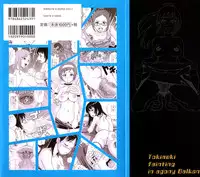 [John K. Pe-ta] Tokimeki Monzetsu Barukan!!