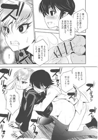 [Morishige] Haramase Maido Tai