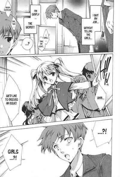 Princess Class e Youkoso