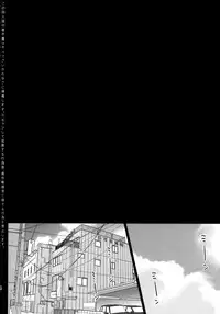 (C86) [abgrund (Saikawa Yusa)] Summer Halation