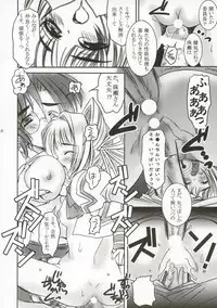 (C63) [ST.DIFFERENT (Various)] OUTLET 14 (Muv-Luv)