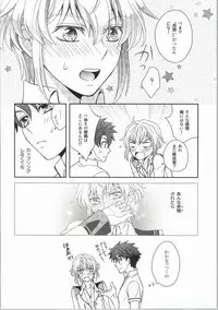 (C86) [Higashi Mikuni Kamen (Saitoh Maho)] Nice Ba Coupling! (Buddy Complex)