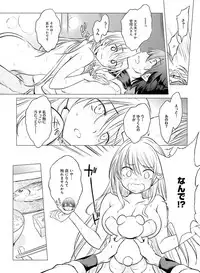 Dengeki Moeoh 2018-10 [Digital]