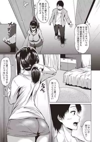 カラフルデイズ!