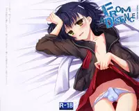 (C80) [Kumikae DNA (Mizugami Kurena)] From a Distance (Prunus Girl)