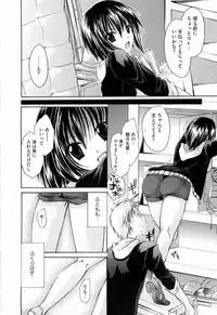 [Shinonome Ryu] Ningyo Hime