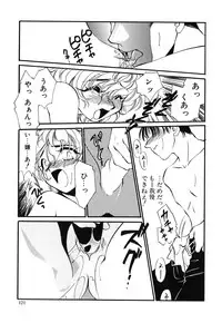 [Watanabe Sumiko] Muteki no Funny Doll