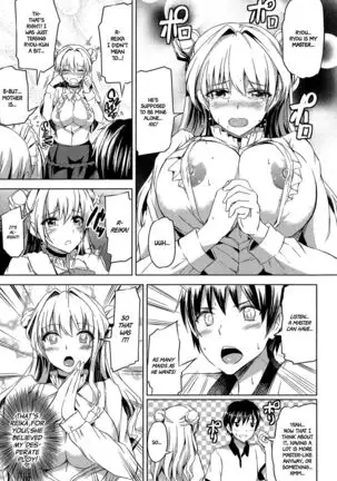 Ojousama no Maid Jijou Ch. 1-9 =White Symphony=