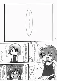 [su kanchou koubou] Dunkelheit (Mahou Shoujo Lyrical Nanoha)