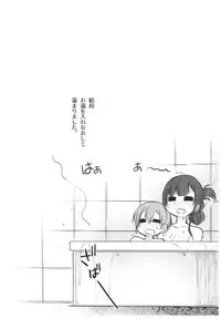 (C93) [Pochi-Goya. (Pochi.)] Ane Naru Mono 6 (Ane Naru Mono)