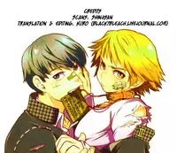 (Shota Scratch 17) [HCF (Hibakichi)] Flower Beat!! (Persona 4) [English] [Kuro] [Incomplete]