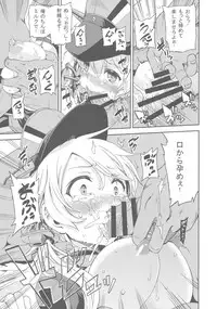 (C89) [Yumemigokoti (Mikage Baku)] PrinZwei Drei! (Kantai Collection -KanColle-)