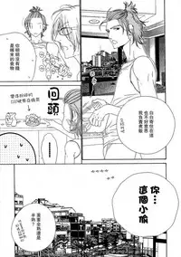 [Ougi Yuzuha] Darling side.H 1~3 [Chinese]