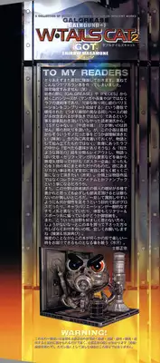 [Masamune Shirow] W Tails Cat 2