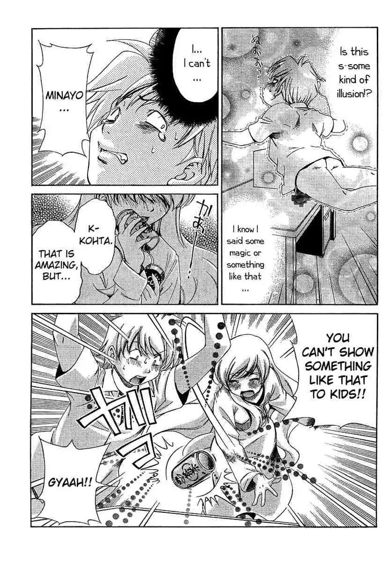 My Balls Vol2 - Chapter 15