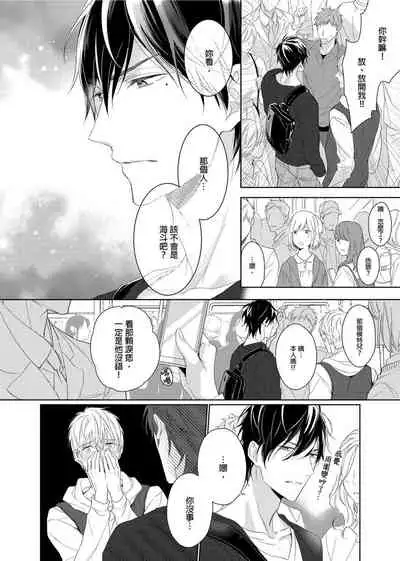 [Nabara shou ko] MUSCLE PARADISE | 肌肉天堂 [Chinese] [Decensored] [Digital]