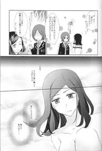 (C80) [Silver Moon (Moegi Sayu)] Shuumatsu Date (Persona 2)