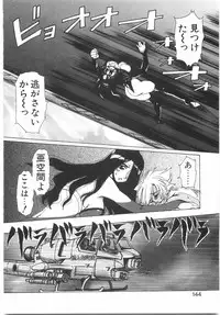 [Yuri Ai] Tokushu Nyuutaisei Riron