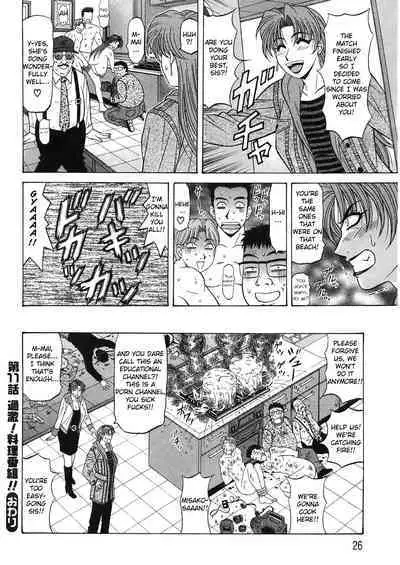 Kochira Momoiro Company Vol. 2 Ch.1-5