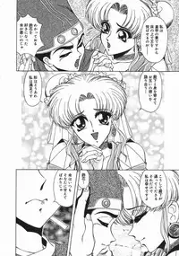 [Asatsuki Minami] Mesu Inu Gari