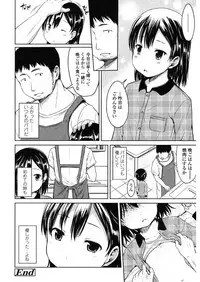 [Misao.] Hajimete Janai yo? [Digital]