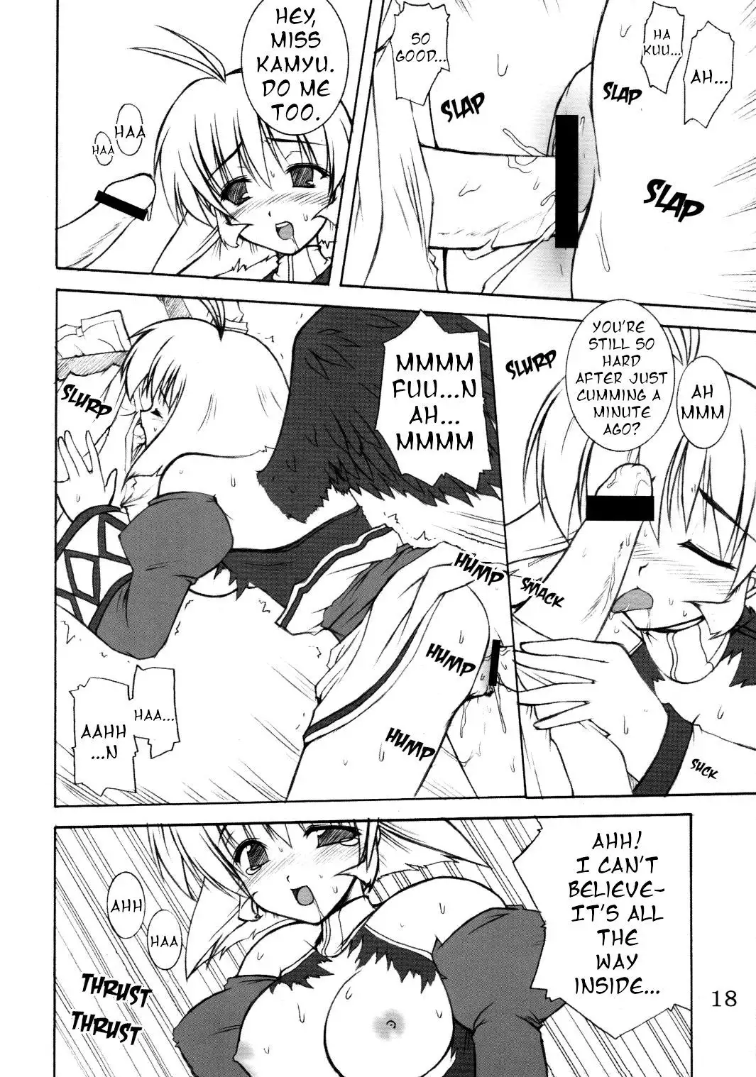 Seija ga Kane o Narasu Toki | When a Saint Rings a Bell