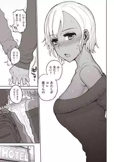 COMIC Kairakuten 2022-01