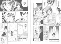 [Fujita Jun] Tengoku to Jigoku - Heaven and Hell