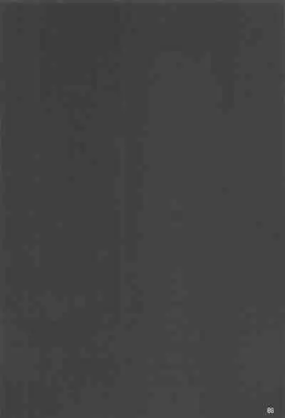 Hatsujou Lambda ni Sakusei Sareru Hon