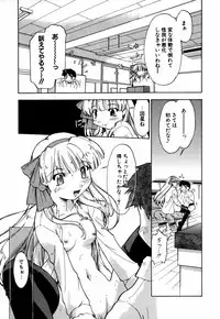 [Akishima Shun] Natural Science