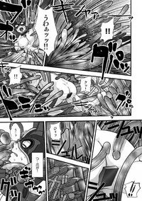 [Pagumiee (Kenta)] Tatakae!+++ (Plus-san)!! [Digital]