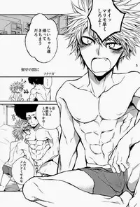 (C84) [ponkotsu-ki (Waka)] Dog Party!! (SUGARLESS)