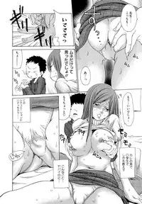 [Aoi Hitori] Jukuzuma Honey