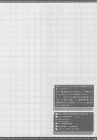 (C78) [GRAPEFRUIT (Shintarou)] LovelyGirl (Amagami)