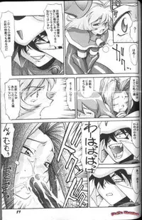 [Anthology] Aniparo Miki 7 (Various)