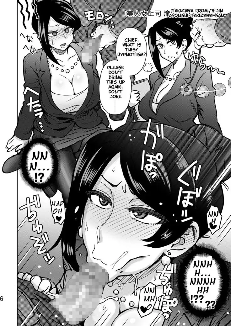 C95 Collection of Various NTR Shorts