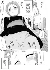 (SC46) [Shin Hijiridou Honpo (Hijiri Tsukasa)] PSDA (Various)