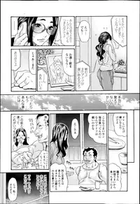 Bishoujo Kakumei KIWAME Road Vol.6