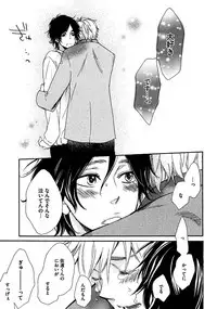 [Junko] Kimi Note - Your Note [Digital]