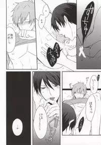 (C85) [S.T.O (Kazakix)] Schmelzend (Free!)