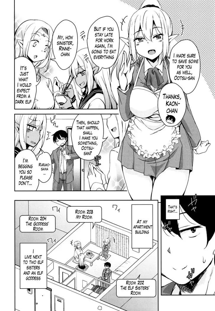 Tonari no JK Elf-san Ch. 1
