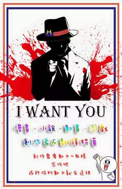 Futanari Sennou Kaizou Koujou 3/4