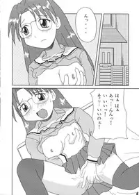 (CR28) [Tarutaru-Ke (Tar)] AzuAzu (Azumanga Daioh)