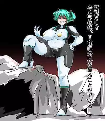 Naedoko ni Sare Haramu Heroine-tachi no Tatakai o Egaku Story