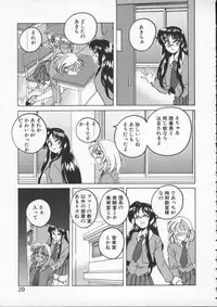 [Wanyanaguda] BOY SOPRANO