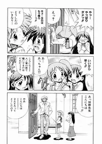 [Chitake hidemi] okashisugi dayo