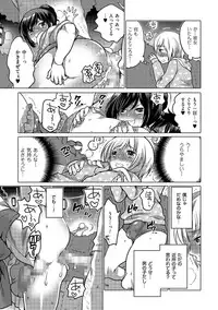 [Anthology] Tamahime [Digital]