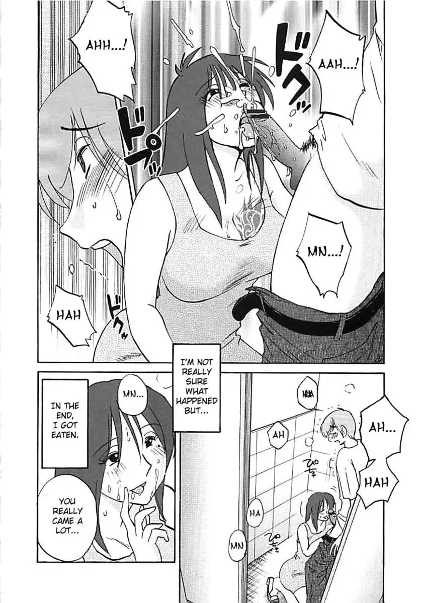 Tatoeba Haha Ga Extra ~Kuro~