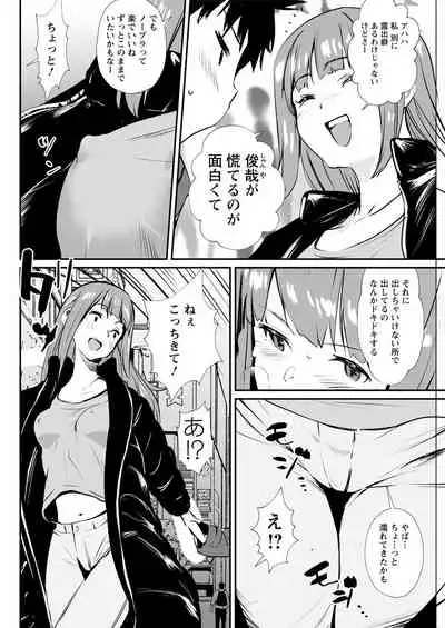 Action Pizazz 2021-04 [Digital]